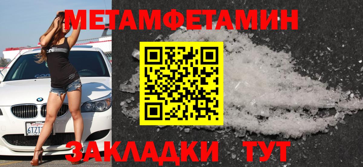 Amphetamine 98%  Вход с VPN  Сергиев Посад 