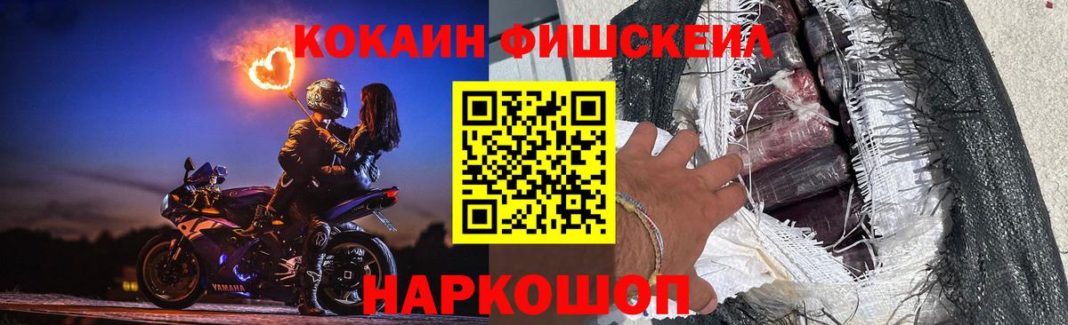 КОКАИН Боливия Сергиев Посад