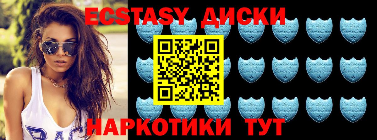 Экстази 99% Сергиев Посад