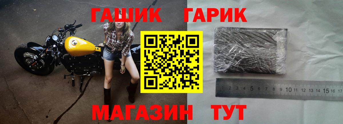 ГАШ  Марихуана  Кокаин  Сергиев Посад  Вход с VPN  Мефедрон кристаллы  Меф 