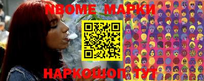 MDMA Сланцы