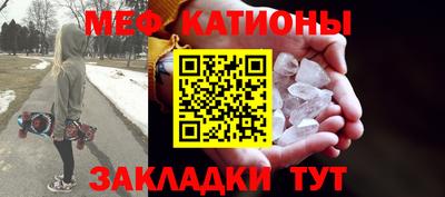 бошки Славгород