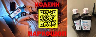 MDMA Сланцы