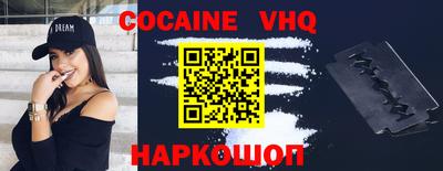MDMA Сланцы