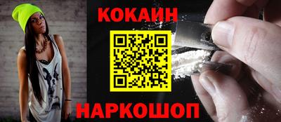 MDMA Сланцы