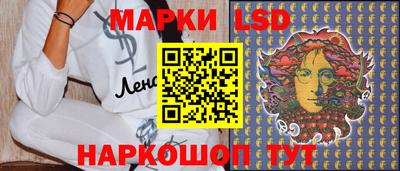 MDMA Сланцы