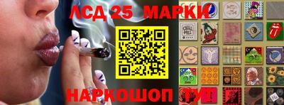 MDMA Сланцы