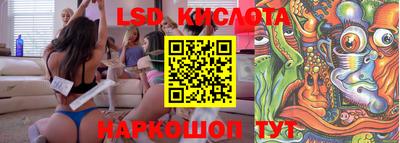 MDMA Сланцы