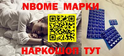 MDMA Сланцы