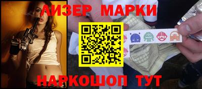 бошки Славгород