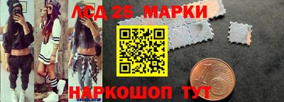 MDMA Сланцы