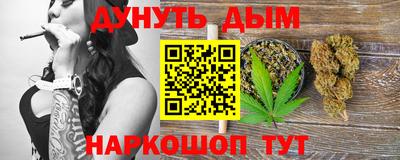 спиды Славянск-на-Кубани