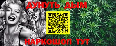 MDMA Сланцы