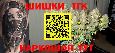 спиды Славянск-на-Кубани