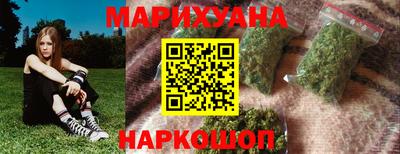 спиды Славянск-на-Кубани