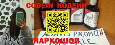 MDMA Сланцы