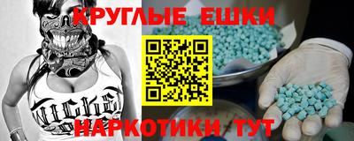 бошки Славгород