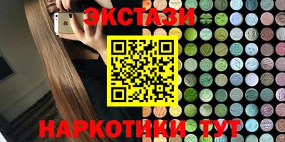 спиды Славянск-на-Кубани