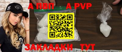 бошки Славгород