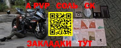 бошки Славгород