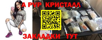 спиды Славянск-на-Кубани