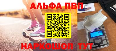 спиды Славянск-на-Кубани
