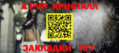спиды Славянск-на-Кубани