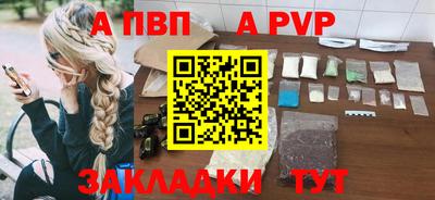 бошки Славгород