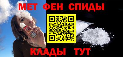 спиды Славянск-на-Кубани