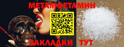 бошки Славгород