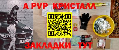 MDMA Сланцы