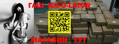 бошки Славгород