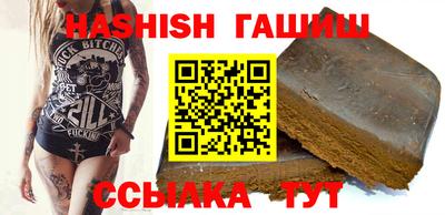 MDMA Сланцы