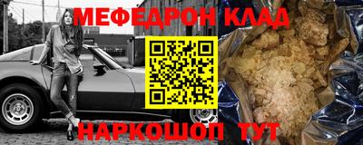 MDMA Сланцы