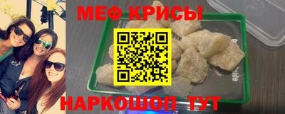 спиды Славянск-на-Кубани