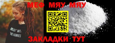 бошки Славгород