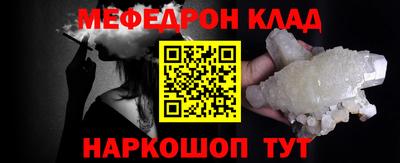 спиды Славянск-на-Кубани