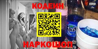 MDMA Сланцы