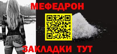 бошки Славгород
