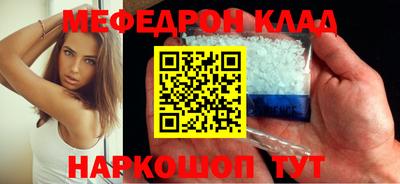 бошки Славгород
