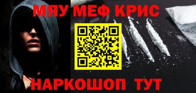бошки Славгород