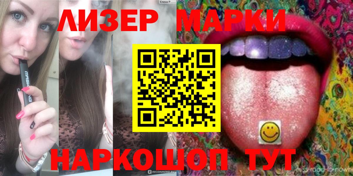Лсд 25 экстази  Лсд 25 экстази ecstasy  Вход с VPN  Сергиев Посад  ЛСД экстази ecstasy 