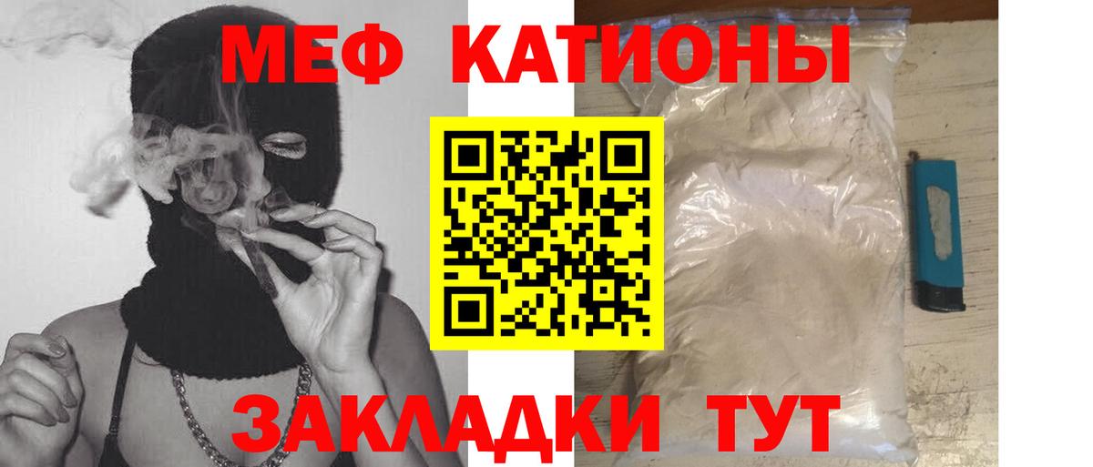 МЕФ Сергиев Посад