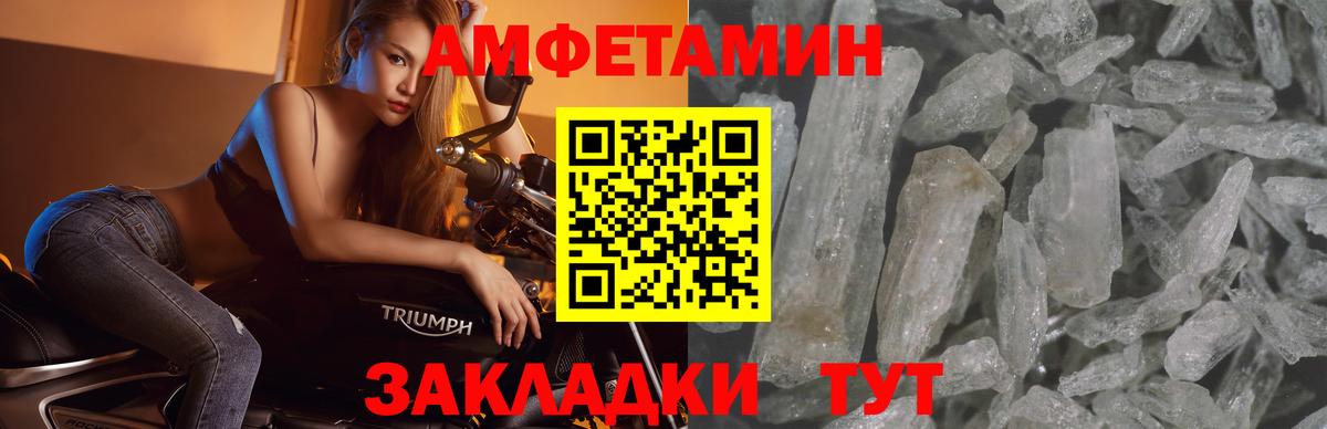 МЕТАМФЕТАМИН винт  МЕТАМФЕТАМИН винт  Вход с VPN  Сергиев Посад 