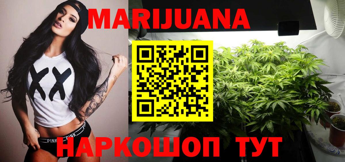 Конопля семена Сергиев Посад