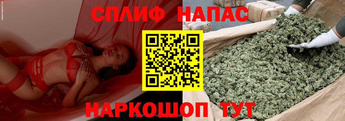 Сергиев Посад  Конопля тримм  Бошки марихуана Ganja  Канабис MAZAR  Вход с VPN  Каннабис White Widow 